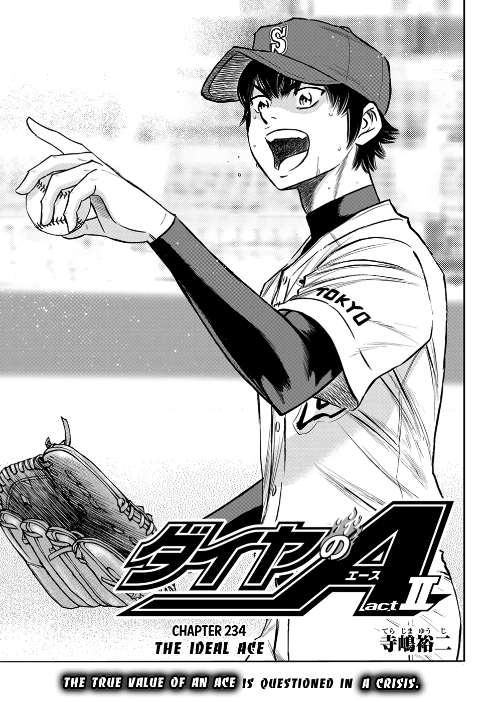 Daiya no A - Act II Chapter 234 1